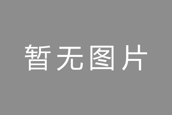 淳安县车位贷款和房贷利率 车位贷款对比房贷